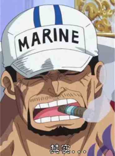 I am Sakaski of the Navy