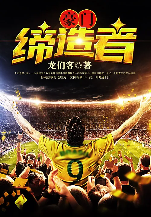 Proud Founder